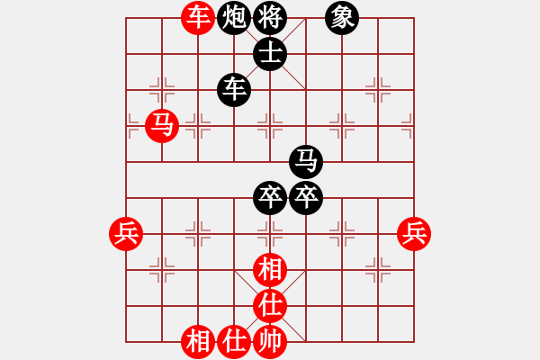 象棋棋譜圖片：大圣測(cè)試號(hào)(日帥)-勝-青城雷劍(8段) - 步數(shù)：130 