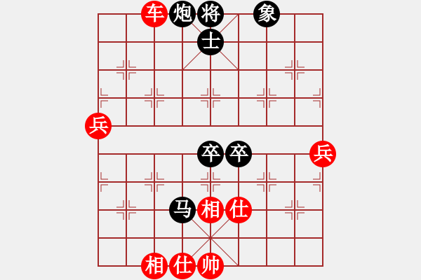 象棋棋譜圖片：大圣測(cè)試號(hào)(日帥)-勝-青城雷劍(8段) - 步數(shù)：140 