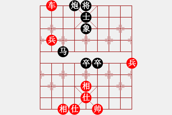 象棋棋譜圖片：大圣測(cè)試號(hào)(日帥)-勝-青城雷劍(8段) - 步數(shù)：150 