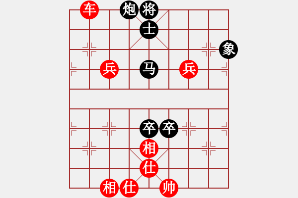 象棋棋譜圖片：大圣測(cè)試號(hào)(日帥)-勝-青城雷劍(8段) - 步數(shù)：160 