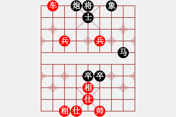 象棋棋譜圖片：大圣測(cè)試號(hào)(日帥)-勝-青城雷劍(8段) - 步數(shù)：170 