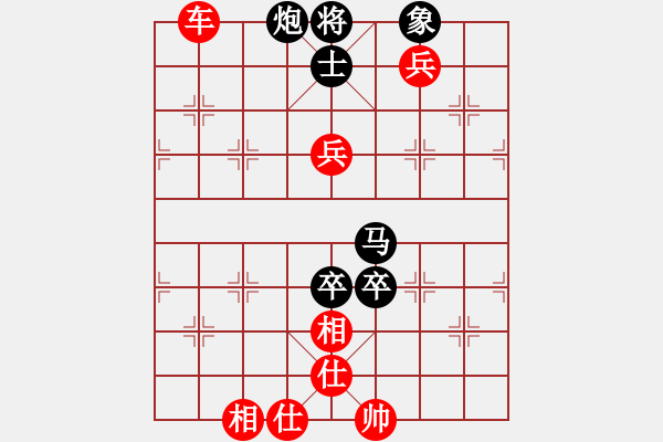 象棋棋譜圖片：大圣測(cè)試號(hào)(日帥)-勝-青城雷劍(8段) - 步數(shù)：180 