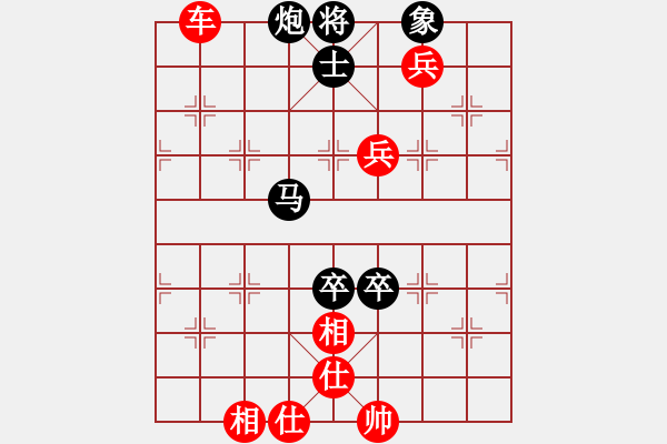 象棋棋譜圖片：大圣測(cè)試號(hào)(日帥)-勝-青城雷劍(8段) - 步數(shù)：190 