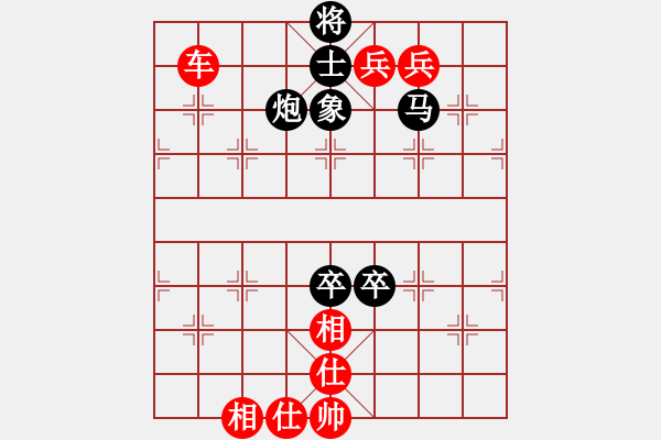 象棋棋譜圖片：大圣測(cè)試號(hào)(日帥)-勝-青城雷劍(8段) - 步數(shù)：210 