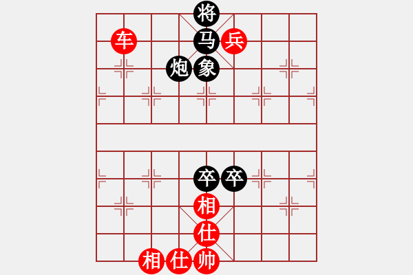 象棋棋譜圖片：大圣測(cè)試號(hào)(日帥)-勝-青城雷劍(8段) - 步數(shù)：213 