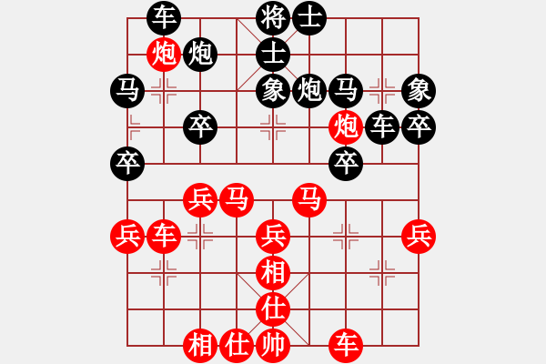 象棋棋譜圖片：大圣測(cè)試號(hào)(日帥)-勝-青城雷劍(8段) - 步數(shù)：40 