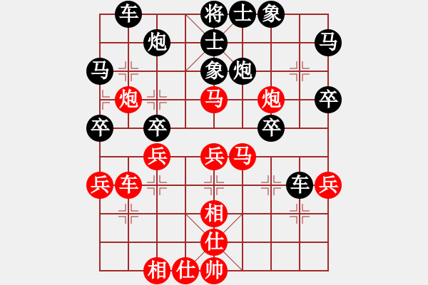 象棋棋譜圖片：大圣測(cè)試號(hào)(日帥)-勝-青城雷劍(8段) - 步數(shù)：50 