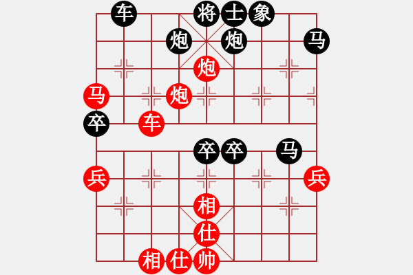 象棋棋譜圖片：大圣測(cè)試號(hào)(日帥)-勝-青城雷劍(8段) - 步數(shù)：90 