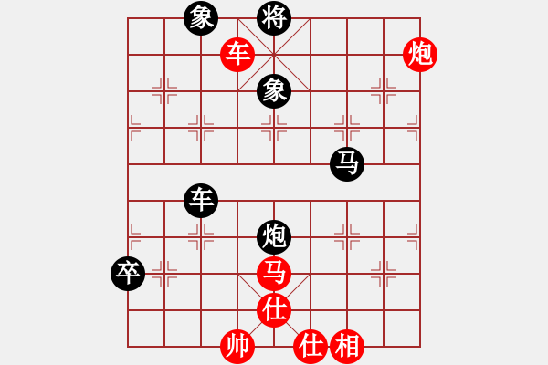 象棋棋譜圖片：第二十局 精雕細(xì)刻苦爭(zhēng)先一著松懈前功棄 廣東許銀川先和河北閻文清 - 步數(shù)：100 