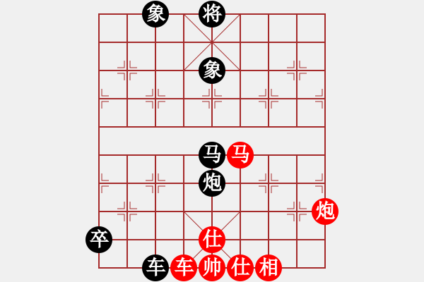 象棋棋譜圖片：第二十局 精雕細(xì)刻苦爭(zhēng)先一著松懈前功棄 廣東許銀川先和河北閻文清 - 步數(shù)：110 