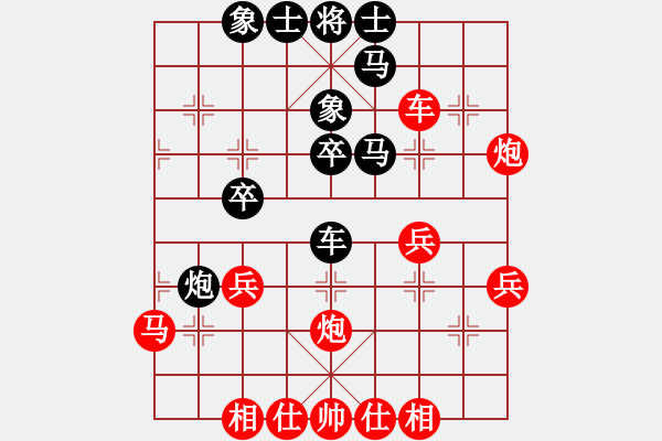 象棋棋譜圖片：第二十局 精雕細(xì)刻苦爭(zhēng)先一著松懈前功棄 廣東許銀川先和河北閻文清 - 步數(shù)：50 