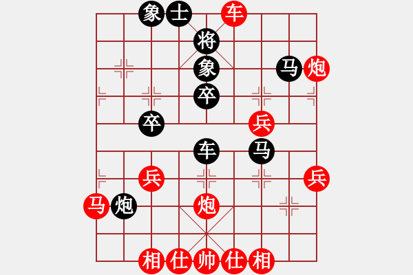 象棋棋譜圖片：第二十局 精雕細(xì)刻苦爭(zhēng)先一著松懈前功棄 廣東許銀川先和河北閻文清 - 步數(shù)：60 