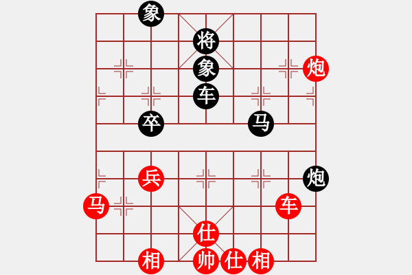 象棋棋譜圖片：第二十局 精雕細(xì)刻苦爭(zhēng)先一著松懈前功棄 廣東許銀川先和河北閻文清 - 步數(shù)：70 