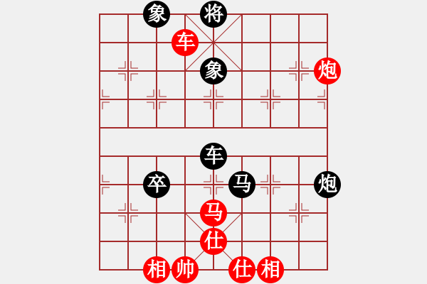 象棋棋譜圖片：第二十局 精雕細(xì)刻苦爭(zhēng)先一著松懈前功棄 廣東許銀川先和河北閻文清 - 步數(shù)：80 