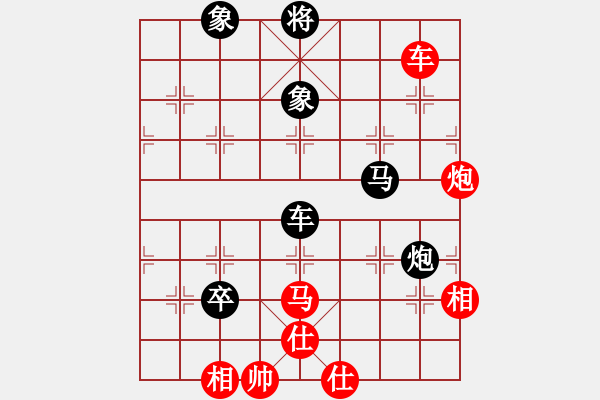 象棋棋譜圖片：第二十局 精雕細(xì)刻苦爭(zhēng)先一著松懈前功棄 廣東許銀川先和河北閻文清 - 步數(shù)：90 