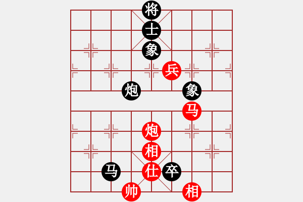 象棋棋譜圖片：天機(jī)商業(yè)庫(kù)(9星)-和-我愛(ài)何玉花(9星) - 步數(shù)：110 