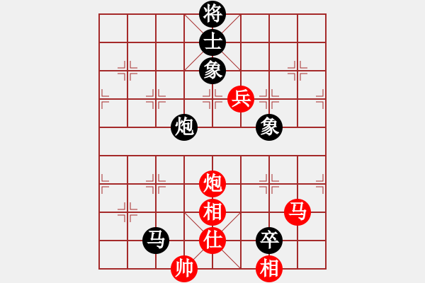 象棋棋譜圖片：天機(jī)商業(yè)庫(kù)(9星)-和-我愛(ài)何玉花(9星) - 步數(shù)：120 