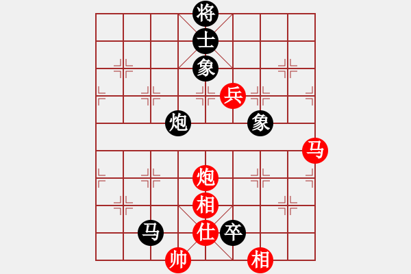 象棋棋譜圖片：天機(jī)商業(yè)庫(kù)(9星)-和-我愛(ài)何玉花(9星) - 步數(shù)：130 