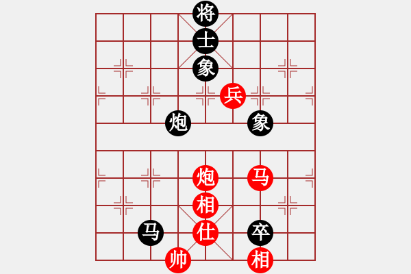 象棋棋譜圖片：天機(jī)商業(yè)庫(kù)(9星)-和-我愛(ài)何玉花(9星) - 步數(shù)：140 