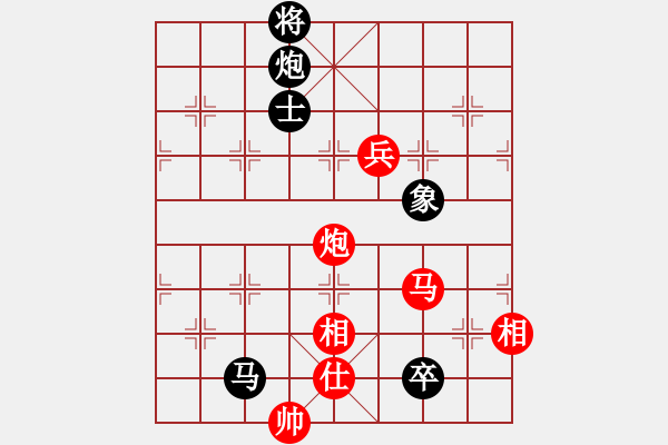 象棋棋譜圖片：天機(jī)商業(yè)庫(kù)(9星)-和-我愛(ài)何玉花(9星) - 步數(shù)：150 