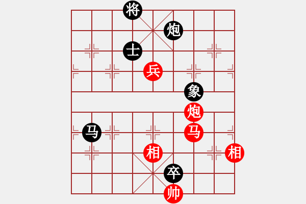 象棋棋譜圖片：天機(jī)商業(yè)庫(kù)(9星)-和-我愛(ài)何玉花(9星) - 步數(shù)：160 