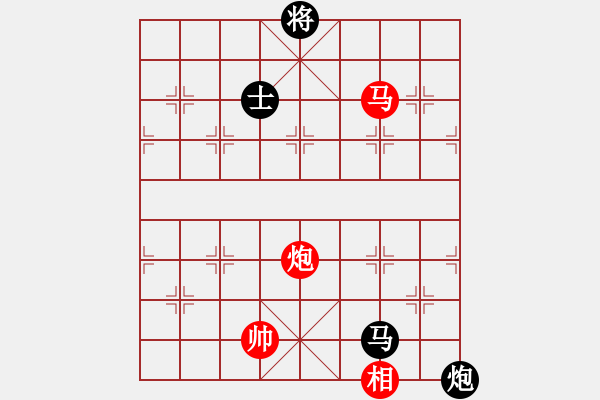 象棋棋譜圖片：天機(jī)商業(yè)庫(kù)(9星)-和-我愛(ài)何玉花(9星) - 步數(shù)：200 