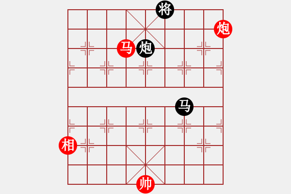 象棋棋譜圖片：天機(jī)商業(yè)庫(kù)(9星)-和-我愛(ài)何玉花(9星) - 步數(shù)：250 