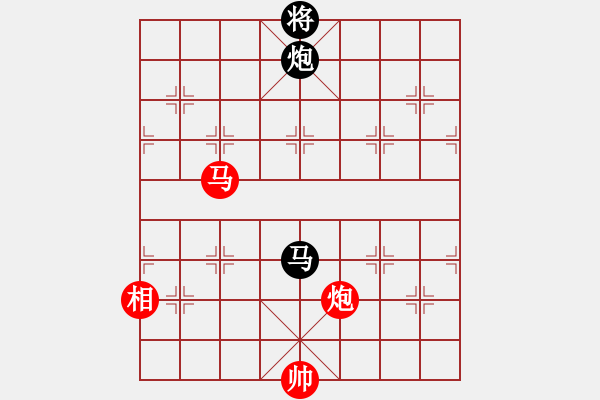 象棋棋譜圖片：天機(jī)商業(yè)庫(kù)(9星)-和-我愛(ài)何玉花(9星) - 步數(shù)：260 