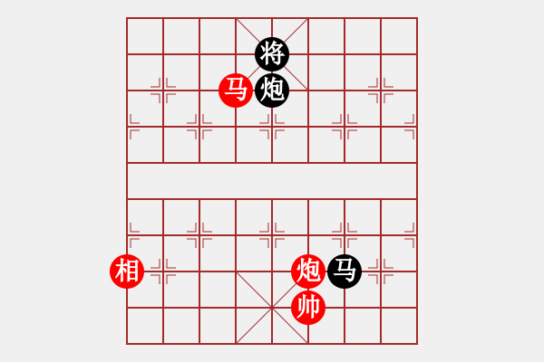 象棋棋譜圖片：天機(jī)商業(yè)庫(kù)(9星)-和-我愛(ài)何玉花(9星) - 步數(shù)：270 