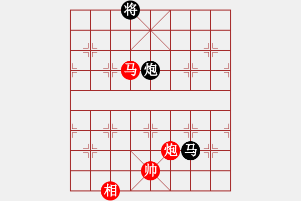 象棋棋譜圖片：天機(jī)商業(yè)庫(kù)(9星)-和-我愛(ài)何玉花(9星) - 步數(shù)：280 