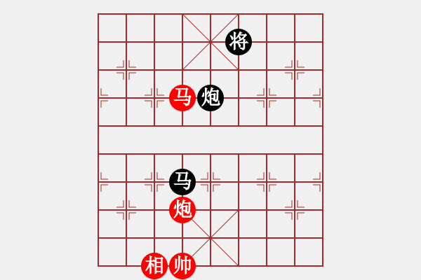 象棋棋譜圖片：天機(jī)商業(yè)庫(kù)(9星)-和-我愛(ài)何玉花(9星) - 步數(shù)：290 