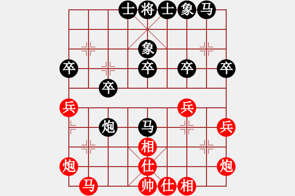 象棋棋譜圖片：天機(jī)商業(yè)庫(kù)(9星)-和-我愛(ài)何玉花(9星) - 步數(shù)：30 