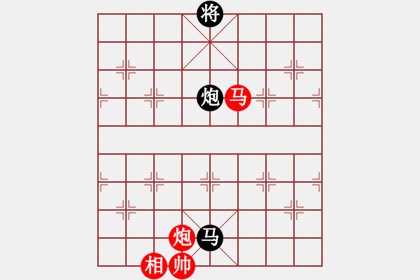 象棋棋譜圖片：天機(jī)商業(yè)庫(kù)(9星)-和-我愛(ài)何玉花(9星) - 步數(shù)：300 