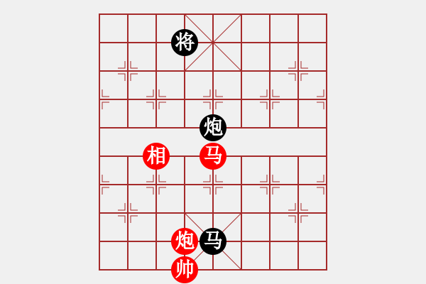 象棋棋譜圖片：天機(jī)商業(yè)庫(kù)(9星)-和-我愛(ài)何玉花(9星) - 步數(shù)：310 