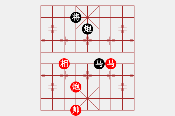 象棋棋譜圖片：天機(jī)商業(yè)庫(kù)(9星)-和-我愛(ài)何玉花(9星) - 步數(shù)：320 