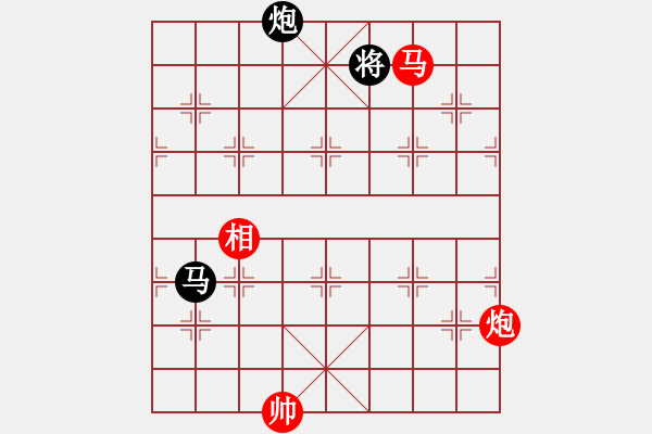 象棋棋譜圖片：天機(jī)商業(yè)庫(kù)(9星)-和-我愛(ài)何玉花(9星) - 步數(shù)：360 