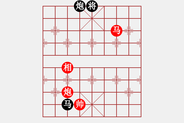 象棋棋譜圖片：天機(jī)商業(yè)庫(kù)(9星)-和-我愛(ài)何玉花(9星) - 步數(shù)：370 