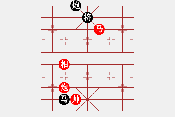 象棋棋譜圖片：天機(jī)商業(yè)庫(kù)(9星)-和-我愛(ài)何玉花(9星) - 步數(shù)：380 