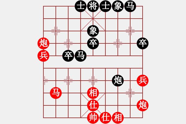 象棋棋譜圖片：天機(jī)商業(yè)庫(kù)(9星)-和-我愛(ài)何玉花(9星) - 步數(shù)：40 