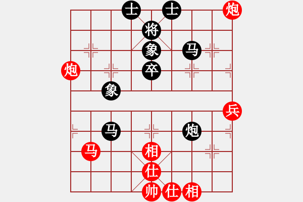 象棋棋譜圖片：天機(jī)商業(yè)庫(kù)(9星)-和-我愛(ài)何玉花(9星) - 步數(shù)：50 