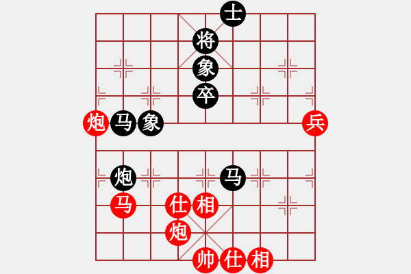 象棋棋譜圖片：天機(jī)商業(yè)庫(kù)(9星)-和-我愛(ài)何玉花(9星) - 步數(shù)：60 