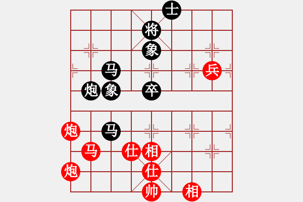 象棋棋譜圖片：天機(jī)商業(yè)庫(kù)(9星)-和-我愛(ài)何玉花(9星) - 步數(shù)：70 