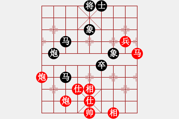 象棋棋譜圖片：天機(jī)商業(yè)庫(kù)(9星)-和-我愛(ài)何玉花(9星) - 步數(shù)：80 