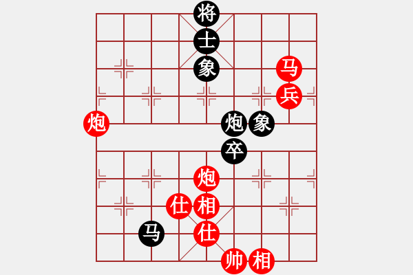 象棋棋譜圖片：天機(jī)商業(yè)庫(kù)(9星)-和-我愛(ài)何玉花(9星) - 步數(shù)：90 