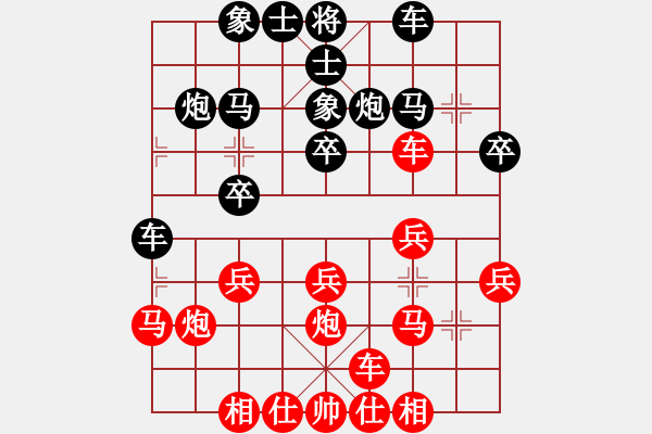 象棋棋譜圖片：濰坊衛(wèi)校[紅] -VS- 力量[黑] - 步數(shù)：20 