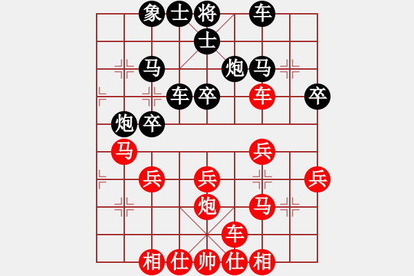 象棋棋譜圖片：濰坊衛(wèi)校[紅] -VS- 力量[黑] - 步數(shù)：30 