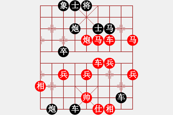 象棋棋譜圖片：濰坊衛(wèi)校[紅] -VS- 力量[黑] - 步數(shù)：50 