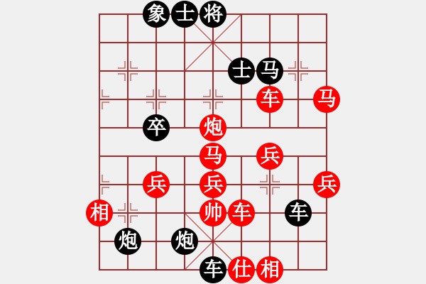 象棋棋譜圖片：濰坊衛(wèi)校[紅] -VS- 力量[黑] - 步數(shù)：60 