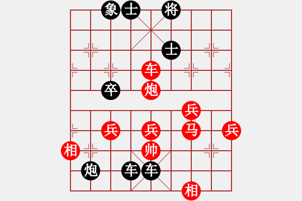 象棋棋譜圖片：濰坊衛(wèi)校[紅] -VS- 力量[黑] - 步數(shù)：80 