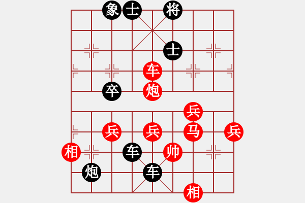 象棋棋譜圖片：濰坊衛(wèi)校[紅] -VS- 力量[黑] - 步數(shù)：82 